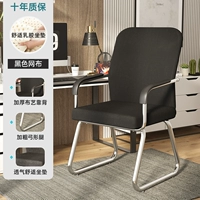 [Удобное обновление] Модель сгущенной задней части+латексная площадка (оцинкованная нога)