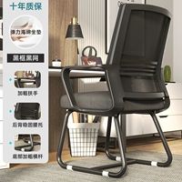 [Голиные ноги] Черная рама черная сеть-десять лет гарантии