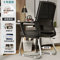 [Утолщенная и широкая поддержка талии] Черная рама Черная сеть (оцинкованная нога) -ti десять лет гарантии