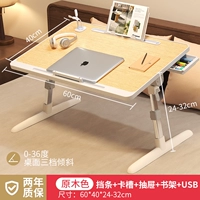 Флагман Logue+Card Slot+Block+ящик+книжная полка+USB (отправьте маленький свет+вентилятор)