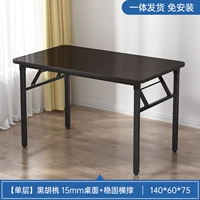 Однослойный настольный компьютер [черный грецкий орех] 140*60 丨 Установка