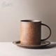 Cốc cà phê handmade Nhật Bản sáng tạo hộ gia đình đồ đá cốc cà phê với chiếc đĩa có dung tích lớn cốc đơn giản thay đổi lò nung - Cà phê