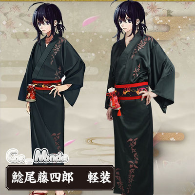 taobao agent Sword, bathrobe, cosplay