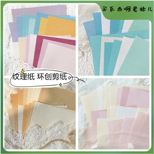 Зеленые поделки из бумаги для детского сада, «сделай сам», широкая цветовая палитра