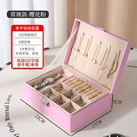 Двухслойные ювелирные коробки ⭐ Classic Simple Model (80%крупных ювелирных домохозяйств приобретают модели двухслойных моделей)