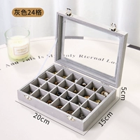 Однослойный серый 24 сетка коробка ювелирных изделий [ограниченная реклама ✅]