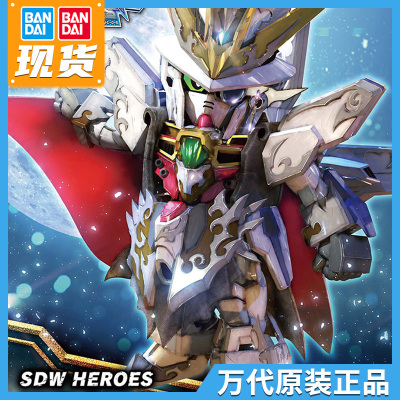 taobao agent Bandai SD Gundam World Hero Biography Group SDW Aissen Gada X Monster Pirate Gundam assembly model