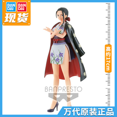 taobao agent Glasses Factory One Piece Anime DXF Great route and the country of Guojima Nicole Robin 2.0