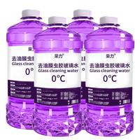 【1.2L*4桶】强力去油膜去虫胶玻璃水