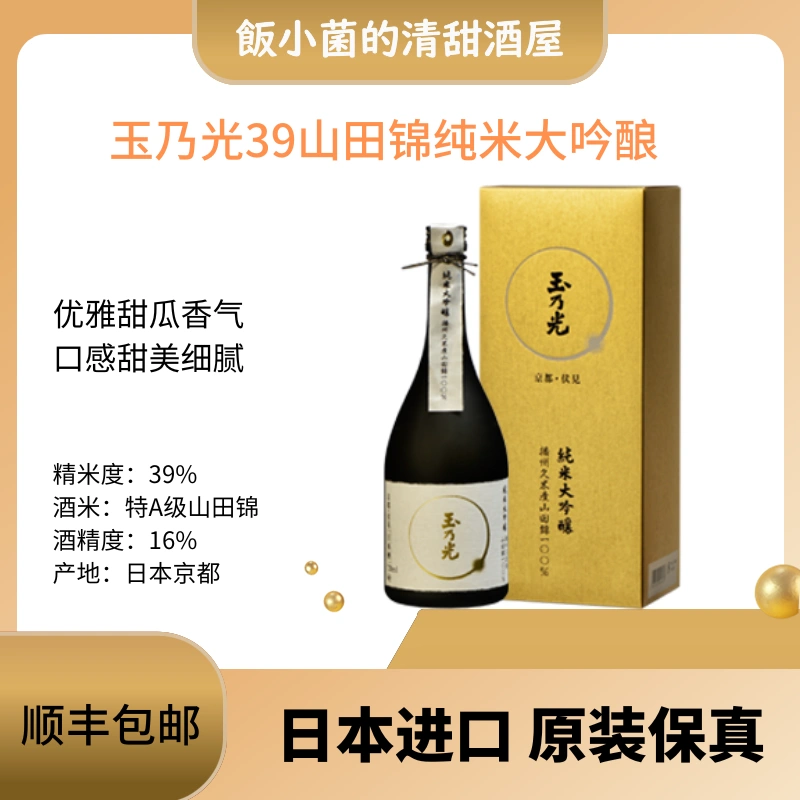 鍋島御庭焼 真正品】 捻り地紋 壺/花生 ご参考＠170万 G0725E-