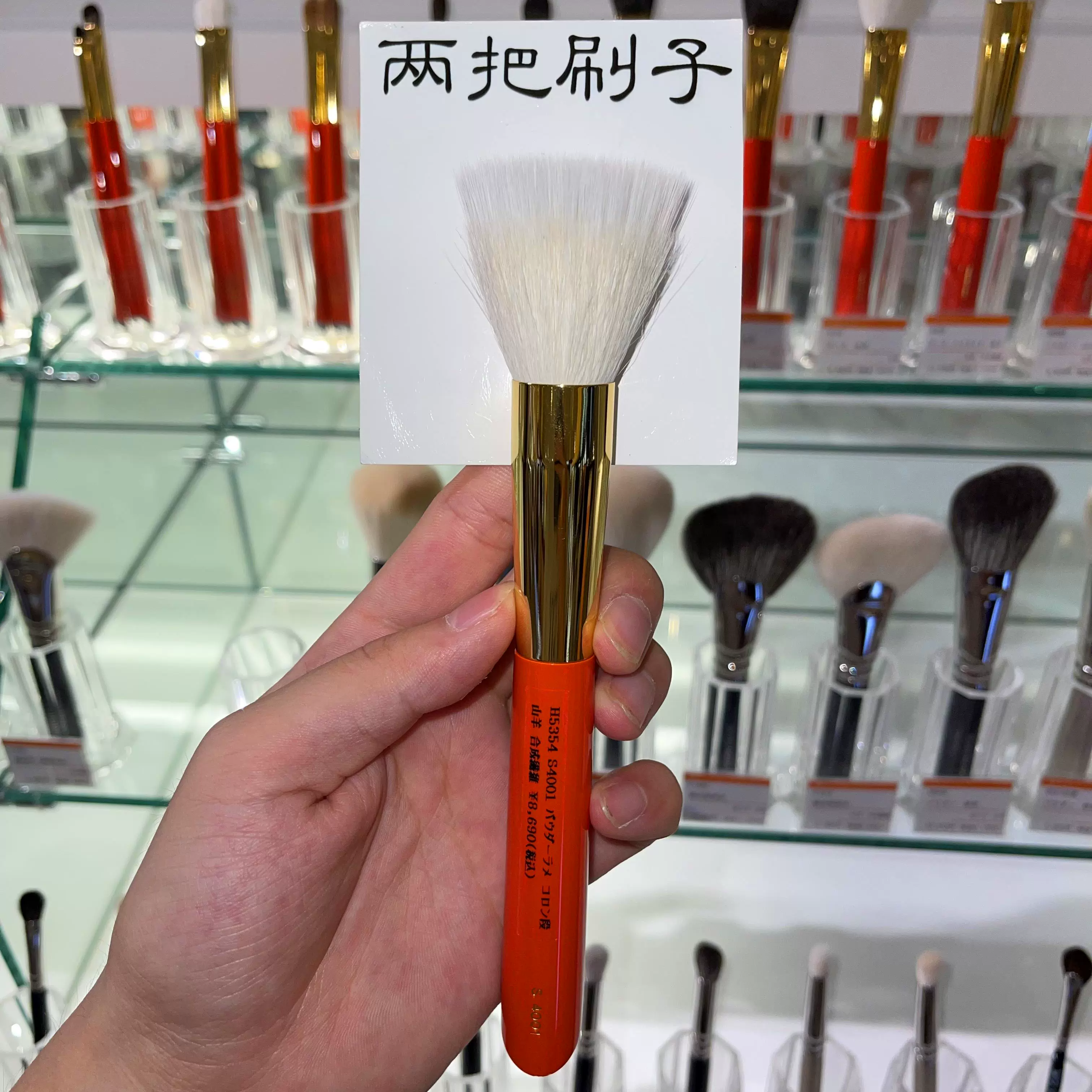 日本白鳳堂b4001點彩刷J4001 平頭散粉刷腮紅刷多用途化妝刷- Taobao