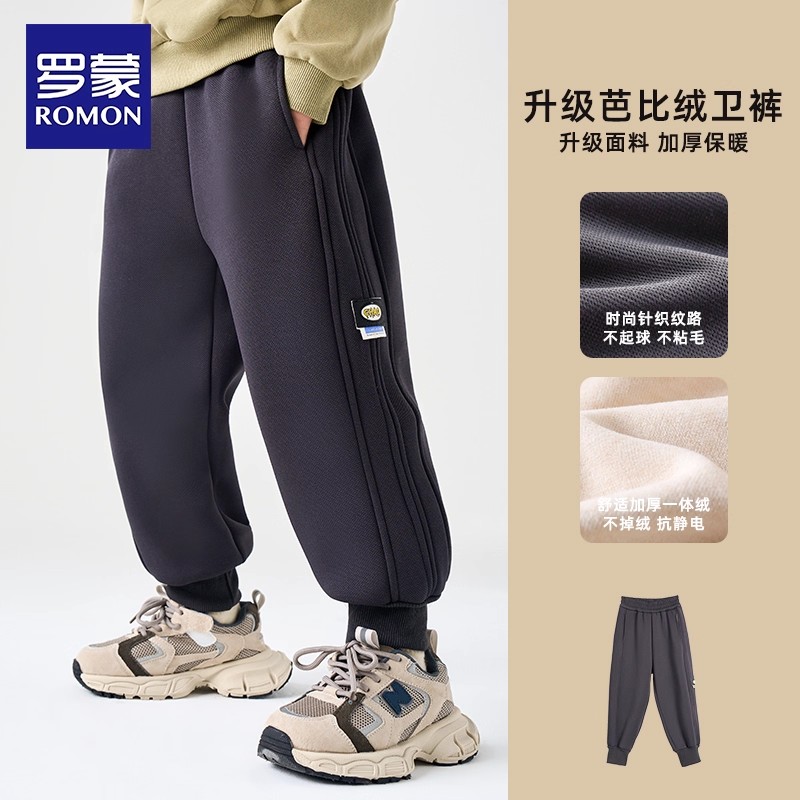 罗蒙男童裤子秋冬加绒2025新款男孩长裤外穿儿童一体灯芯绒休闲裤 罗蒙男童裤子秋冬加绒2025新款男孩长裤外穿儿童一体灯芯绒休闲裤