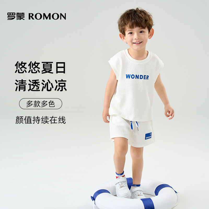 Romon 罗蒙 儿童夏季短袖T恤+短裤套装