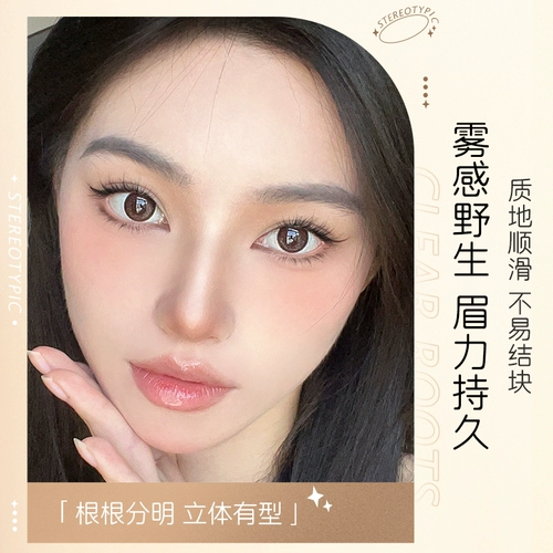 Водостойкий карандаш для бровей, подходит для начинающих, долговременный эффект, не стирается