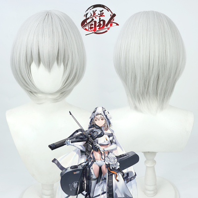 taobao agent [Liberty] Nikke Victory Goddess Ulia COS wig silver white banded short hair daily