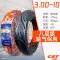 Zhengxin Tyre 3.00-10 xe điện lốp chân không 300-10 inch xe tay ga 14x3.2 chống trượt hàng đầu lốp xe máy deestone Lốp xe máy