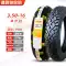 Zhengxin Tyre 3.50-16 lốp xe máy bên ngoài ống bên trong gn125 lốp trước lốp sau off-road xe ba bánh 350-16 lốp xe máy bám đường Lốp xe máy