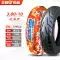 Zhengxin Tyre 3.00-10 xe điện lốp chân không 300-10 inch xe tay ga 14x3.2 chống trượt hàng đầu lốp xe máy deestone Lốp xe máy