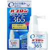 日本大正制药鼻炎喷雾30ml