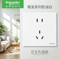 Чжэн Вуку сокет (новый национальный стандарт)