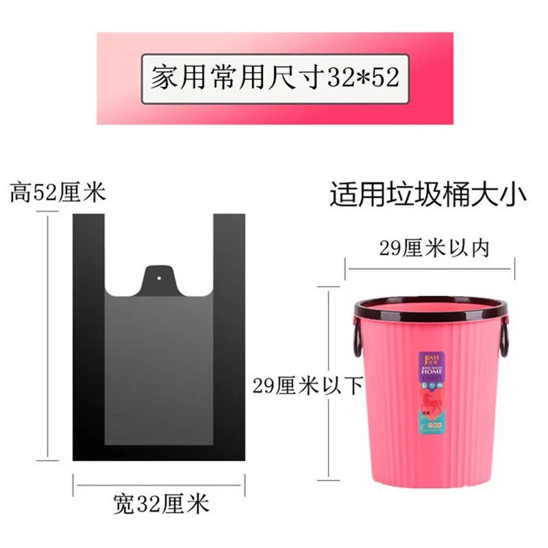 百劳汇 背心式垃圾袋 垃圾袋50只32*52cm-黑色