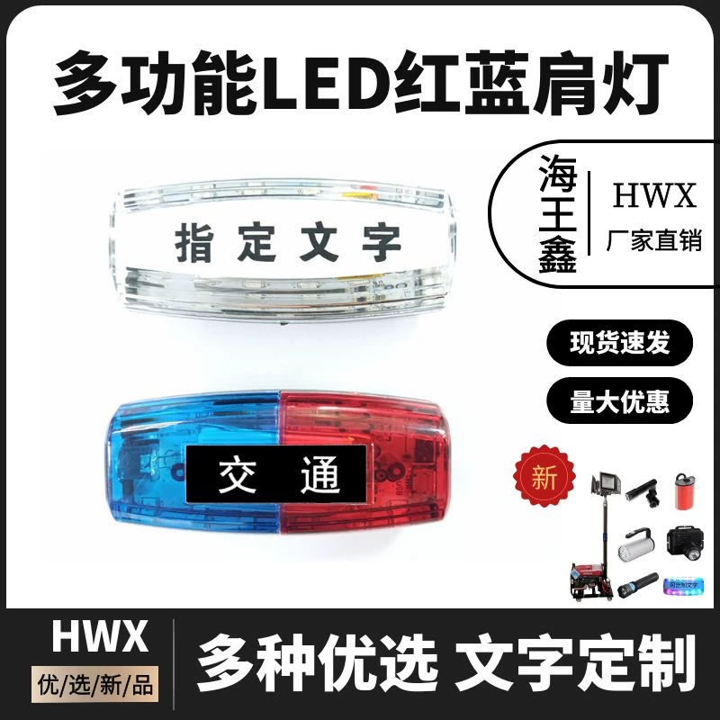 LED универсальная дорожная ногтеваяSequins безопасный свет