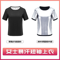 [Фонд подруги] Blizzard с коротким рукавом