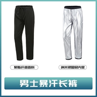 [Фонд парня] Большой