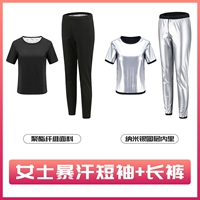 Штаны для друга, короткий рукав