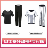 Штаны для друга, короткий рукав