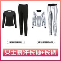 Лонгслив для друга, штаны