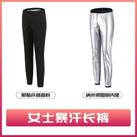 [Фонд подруги] Брюки с метели