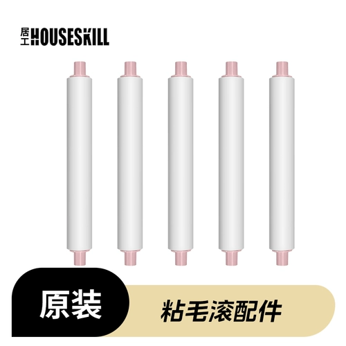 Специальные аксессуары жилищного устройства клещей липкие волосы