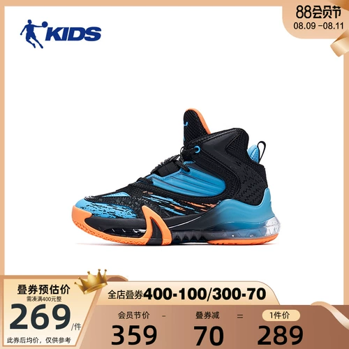 Баскетбольная форма, осенняя баскетбольная обувь для мальчиков, кушон, спортивная обувь, подходит для подростков