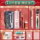 Liyue Dragon Gate 【11 -Piece Set】 Рекомендуется для вступительного экзамена в аспирантуре