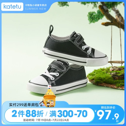 Нескользящая детская классическая универсальная тканевая демисезонная повседневная обувь подходит для мужчин и женщин, кроссовки, коллекция 2023, мягкая подошва