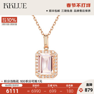 【お年玉】KKLUE Jewelry ピンク ステートメント シリーズ 18K ゴールド ダイヤモンド ネックレス ピンク ジェムストーン 鎖骨チェーン 女性用