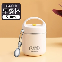 【Antibacterial 304 Steel】 Single -Layer White+Spoon Spoon из нержавеющей стали.