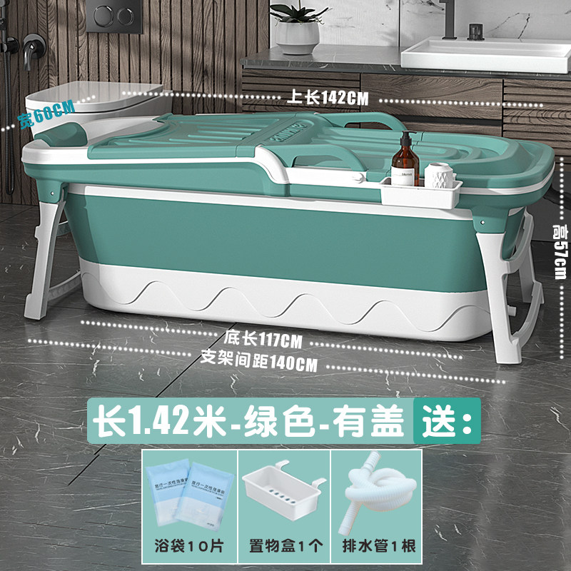 1.42米-绿色-有盖 (冬季推荐)