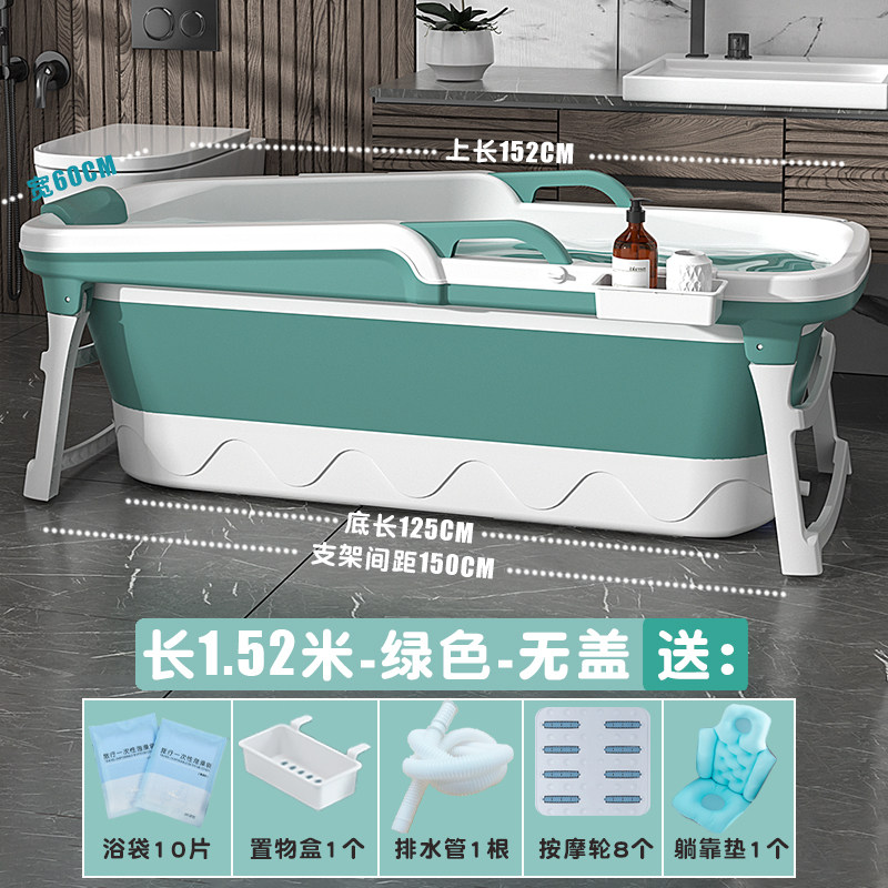 1.52米-绿色-无盖+躺靠垫(带按摩轮) (夏季推荐)