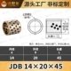 JDB 14*20*45