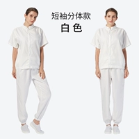 Белые нарукавники с капюшоном, комплект, туфли, короткий рукав