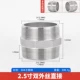 2.5 -Inch (DN65) Double Wire Direct (бутик)