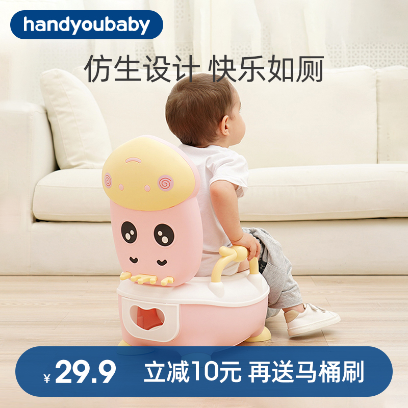 涵语贝宝宝儿童马桶坐便器男孩女小孩婴幼儿专用便盆尿盆家用大号