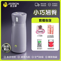 [Флагманская модель 丨 Маленькая и облегающая ягодица] Перемещение и сосание чашки + маленькая и облегающая ягодица + 003 смазка + игра в подарочный пакет