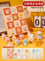 Регулярная модель ⭐12 отверстие для зодиака -слепого ящика