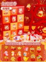 Подарочные благословения golden Snake Добро пожаловать весенню