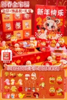 ⭐ Новый год семье змеи красивой слепой коробки