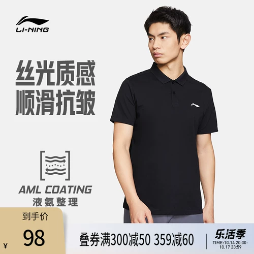 Li Ning, футболка polo для спортзала, комфортный летний спортивный костюм, короткий рукав, коллекция 2022