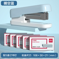 晴 Обычный 空 Цинконг Блю (с 5000 книжными гвоздями)